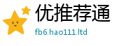 新澳门天天免费精准大全谜语且2025年天天彩资料大全图片